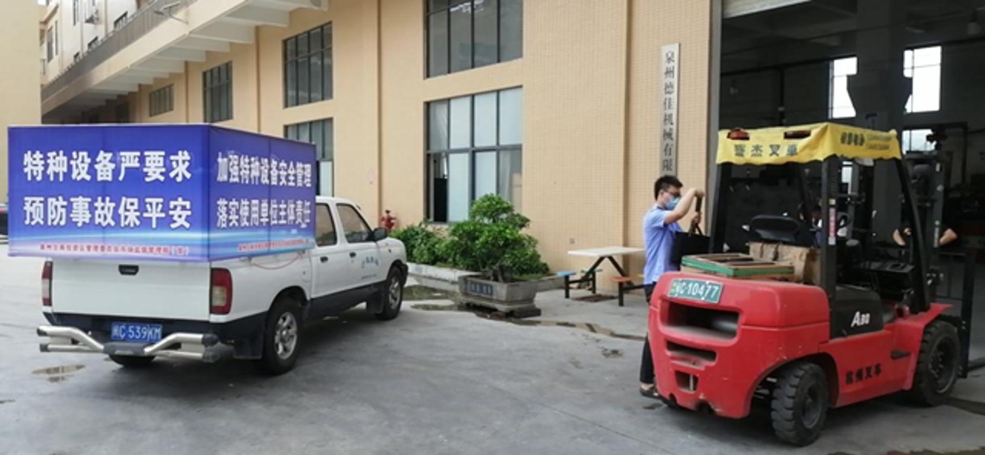 东升创叉车